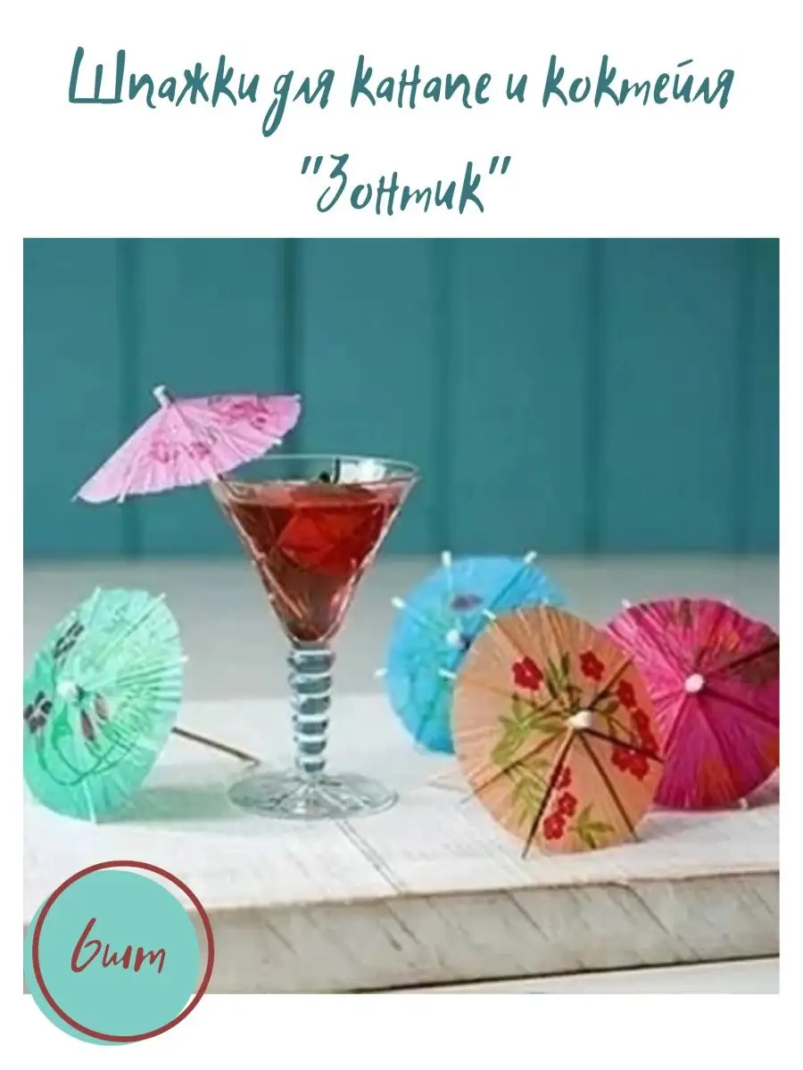 Блог про зонты