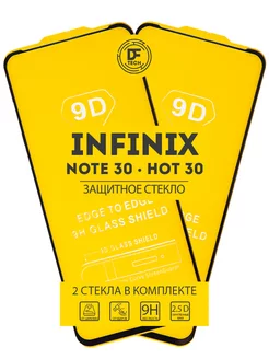 Защитное стекло на INFINIX NOTE 30 HOT 30 TECNO SPARK 10 PRO