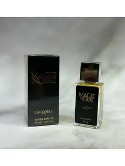 Lancome MAGIE NOIRE, Мажи Нуар, Черная Магия 25мл