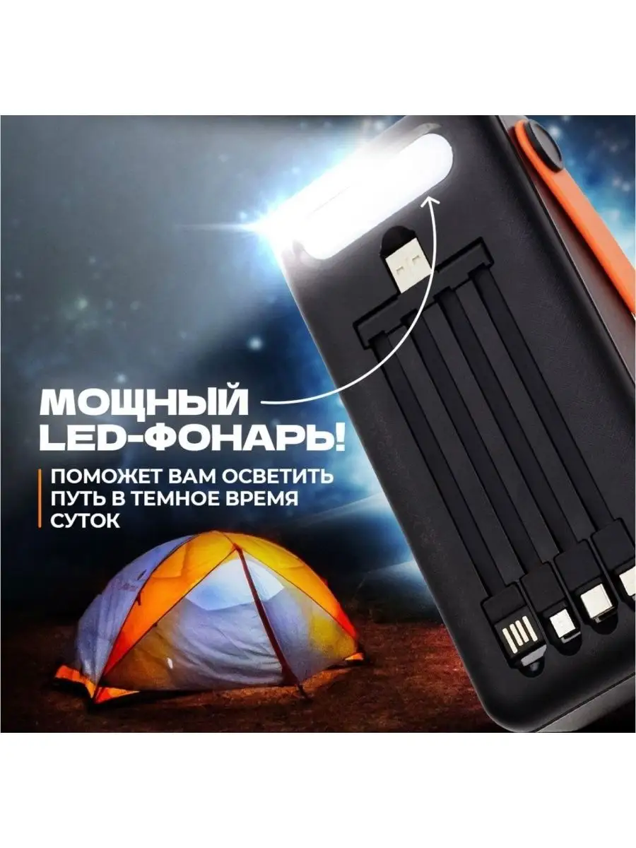 Пауэр банк 60000. Power Bank 60000. Пауэр банк 60000 Mah. АКБ С дисплеем. Пауэр банк 60000 2020 год.