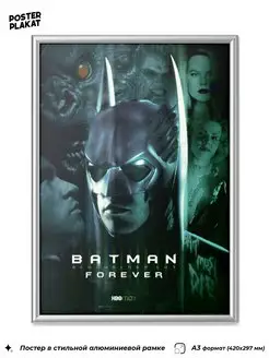 Постер BATMAN FOREVER