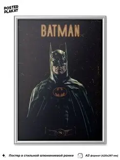 Постер BATMAN