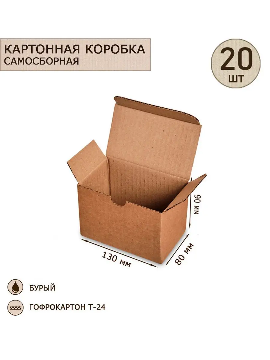 Картонные коробки с откидной крышкой – отличия конструкции и применение