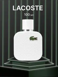 Духи White Eau de Lacoste L.12.12 Blanc 100мл