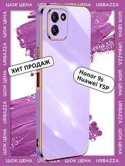 Чехол глянцевый на Хонор 9S, Huawei Y5p