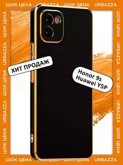 Чехол глянцевый на Хонор 9S, Huawei Y5p