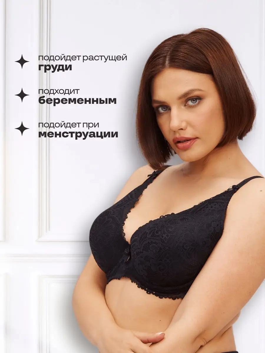 Бюстгальтер женский без косточек большие размеры кружевной underwear  163807863 купить за 562 ₽ в интернет-магазине Wildberries