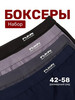 Трусы боксеры набор 4 шт бренд Fukai продавец Продавец № 1276869