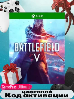 Игра Battlefield V