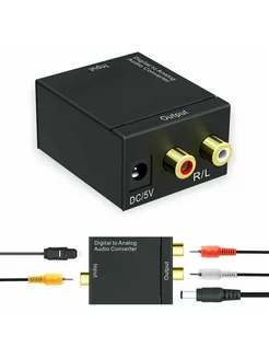 Цифровой конвертер Digital-Analog Audio Converter CQ-01