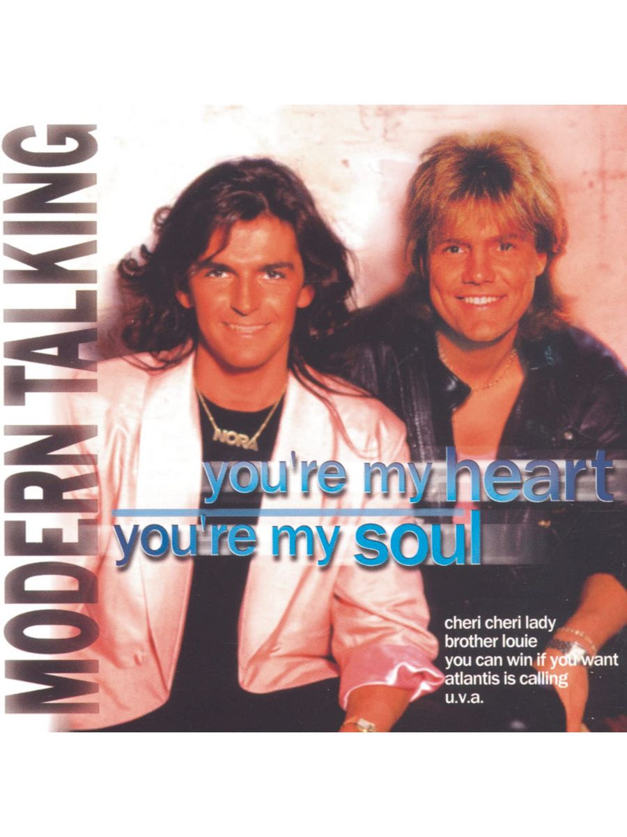 Modern talking brother louie