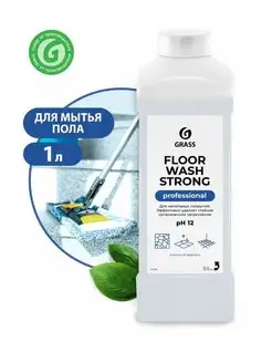 Щелочное средство для мытья пола "Floor wash strong" 1 л