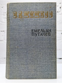 Повествование книга