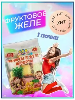 Десерт фруктовое желе 1 пачка