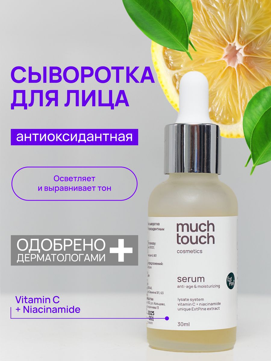 Touch cosmetics. Шоу тач косметика для собак.