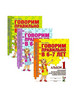 Говорим правильно в 6-7 лет. Альбом 1, 2, 3. Комплект из 3-х бренд ИЗДАТЕЛЬСТВО ГНОМ продавец Продавец № 1150912