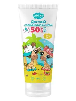 Солнцезащитный крем детский SPF 50+, 100 мл