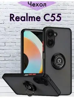 Противоударный чехол на Realme C55 Реалме С55