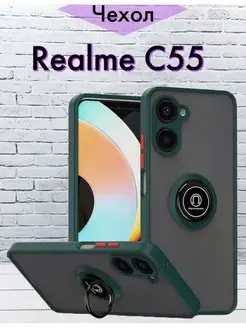 Противоударный чехол на Realme C55 Реалме С55