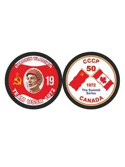 Шайба 50 лет Суперсерии 1972 СССР - CANADA SHADRIN