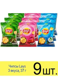 Чипсы Lays Зеленый лук, Краб, Сметана и зелень, 37 г