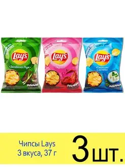 Чипсы Lays Зеленый лук, Краб, Сметана и зелень, 37 г