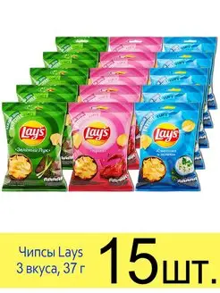 Чипсы Lays Зеленый лук, Краб, Сметана и зелень, 37 г