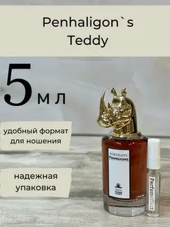 Духи Penhaligon's TERRIBLE TEDDY