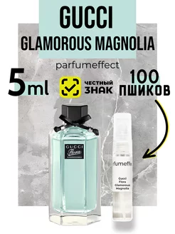 Духи Flora by Gucci Glamorous Magnolia 5мл Отливант