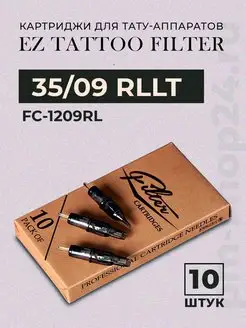 Картриджи для тату Filter 35 09 RL