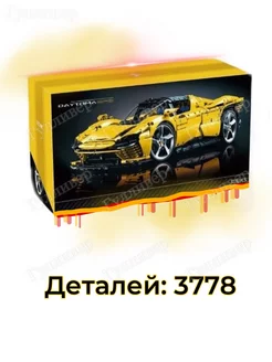 Техник 77772 - Спорткар Ferrari Daytona SP3 (aнaлoг)