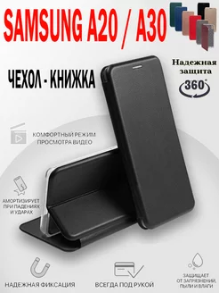 Чехол на Samsung A20, A30, Самсунг А20, А30 книжка