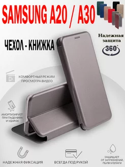 Чехол на Samsung A20, A30, Самсунг А20, А30 книжка