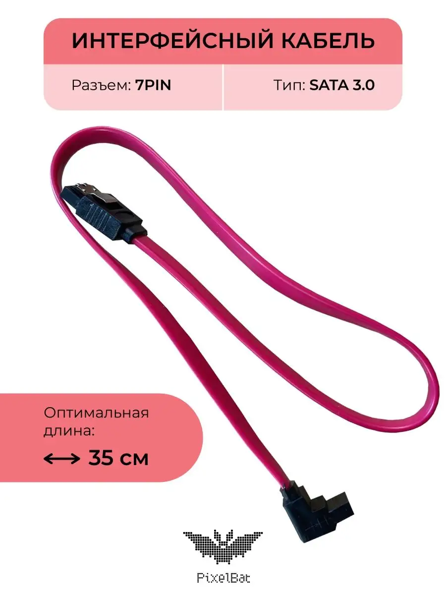 Кабель питания (переходник) Molex IDE 4 Pin - SATA