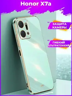 6D Силиконовый чехол бампер на Honor X7a