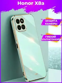 6D Силиконовый чехол бампер на Honor X8a