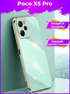 6D Силиконовый чехол бампер на Xiaomi Poco X5 Pro 5G