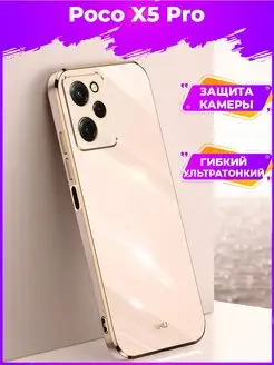 6D Силиконовый чехол бампер на Xiaomi Poco X5 Pro 5G