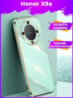 6D Силиконовый чехол бампер на Honor X9a