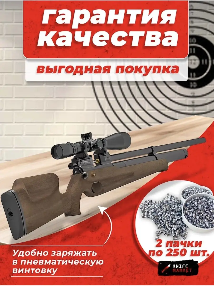 Как зарядить пневматику. Воздушка для газовый плиты.