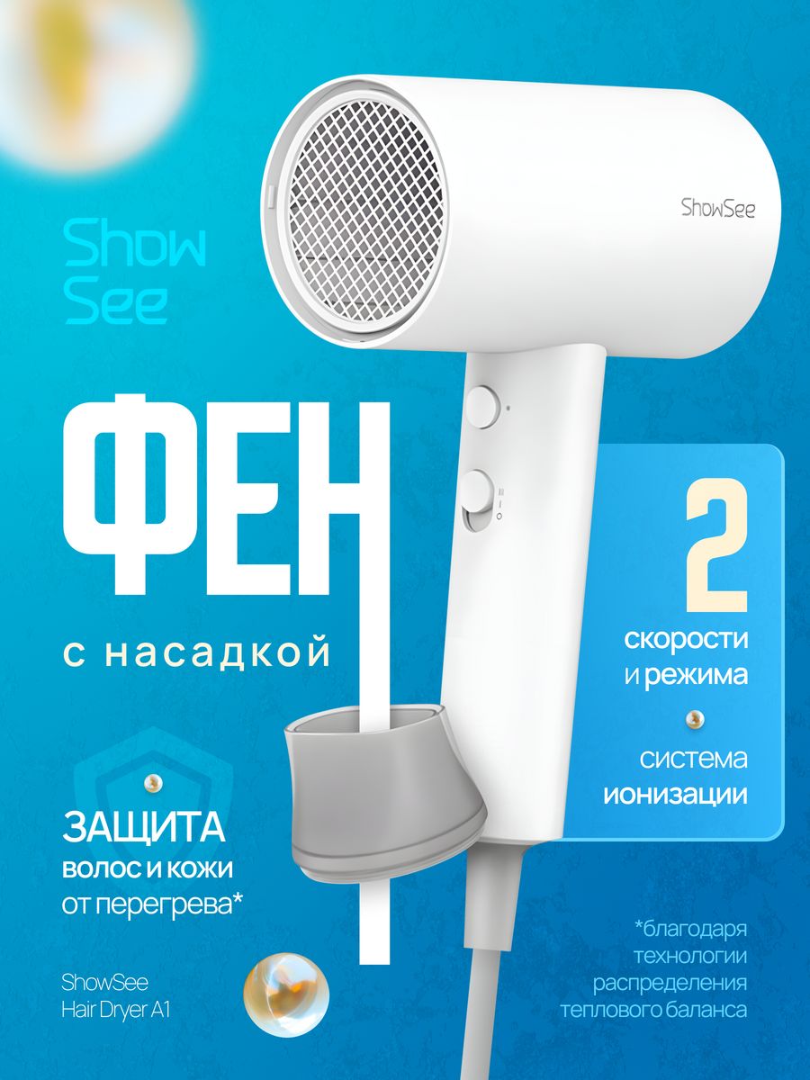 Xiaomi showsee hair dryer