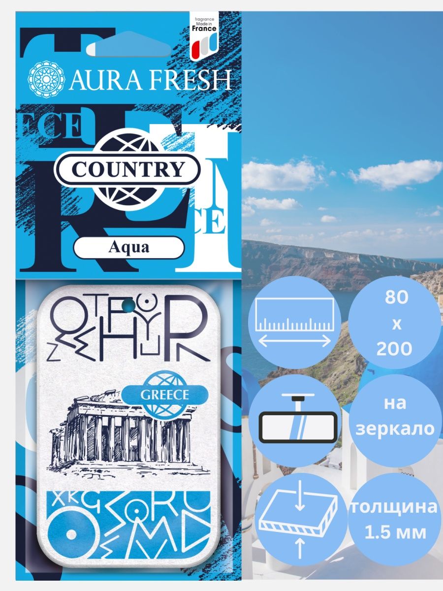 Aura fresh eco steam фото 43