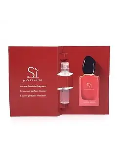 Giorgio Armani Si Passione, пробник, семпл, 1,2 мл