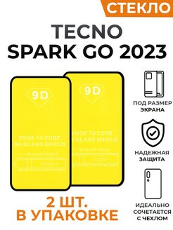 Tecno spark go прошивки