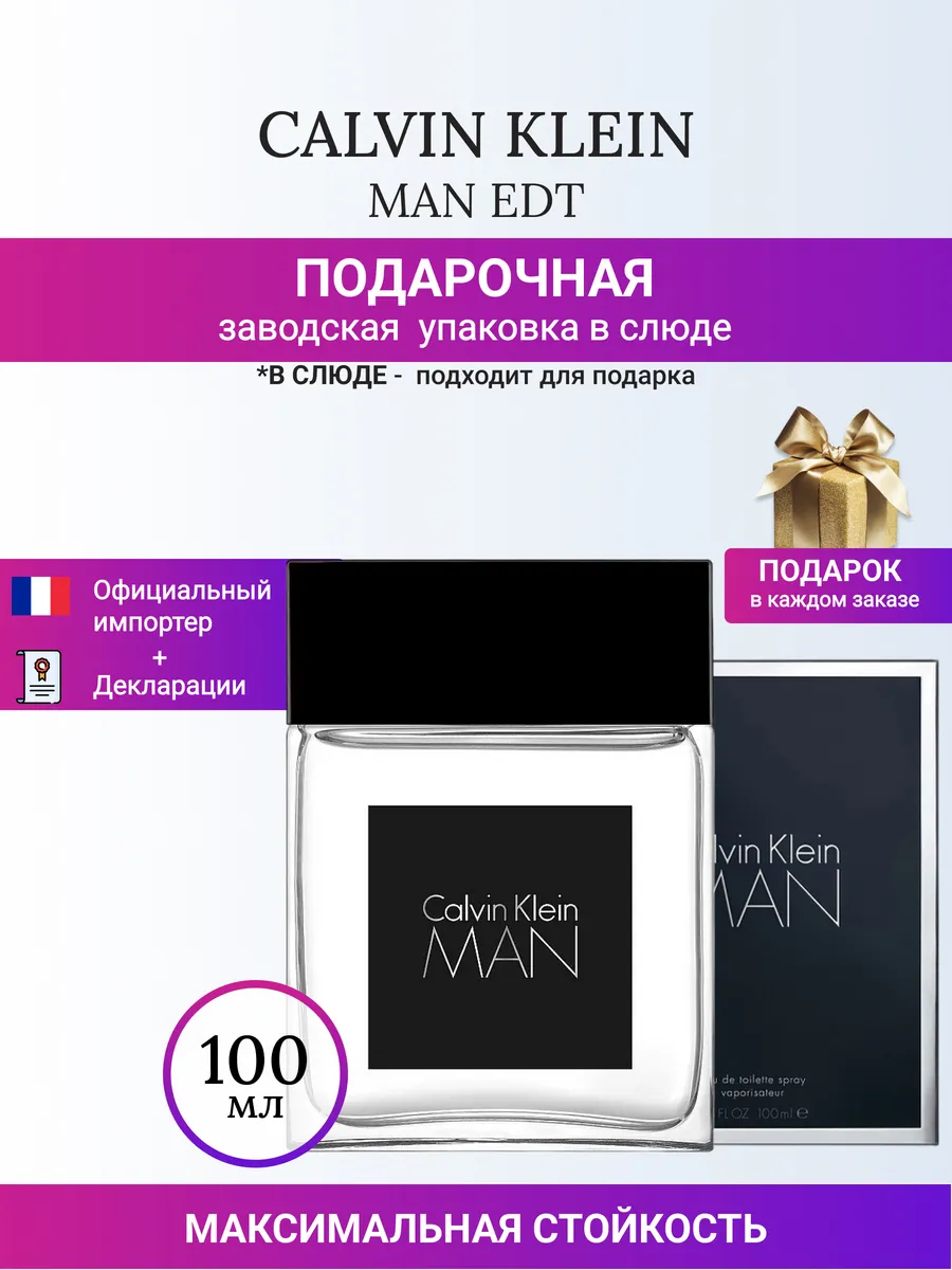 Calvin klein man clearance 100