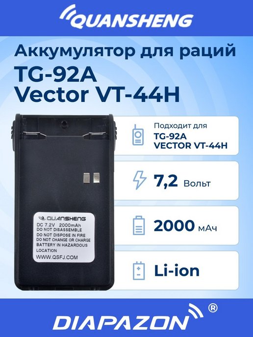 Как прошить quansheng k5. Quansheng UV-k5 Прошивка.