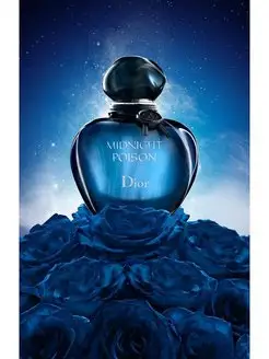 парфюмерная вода Dior Midnight Poison 100мл