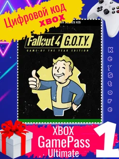 Игра Fallout 4 Game of the Year Edition. код