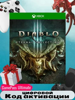 Игра Diablo 3 eternal collection. код акт