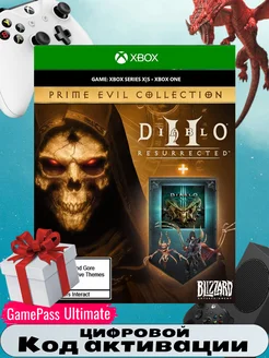 Игра Diablo Prime Evil Collection. код акт